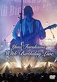 Yuta Furukawa 30th Birthday Live [DVD]