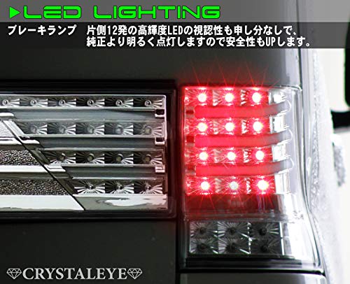 Amazon | L375S/L385S タントカスタム 前期/後期 ファイバーフルLED 
