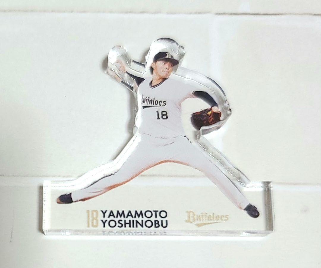 オリックス (ドジャース) 山本由伸 40cmアクスタ コロチャレ限定