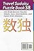 Travel Sudoku Puzzle Book 38: 200 Brain Booster Puzzles - Simple, Easy, Intermediate, and Expert With Solutions (Travel Puzzle Series - 100 books)