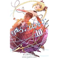 Amazon.co.jp: ダーウィンズゲーム 1-22巻 新品セット