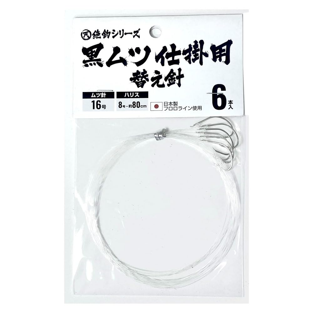 Amazon | (ZEALOUS) 絶釣シリーズ 黒ムツ仕掛用替え針 16-8(amano