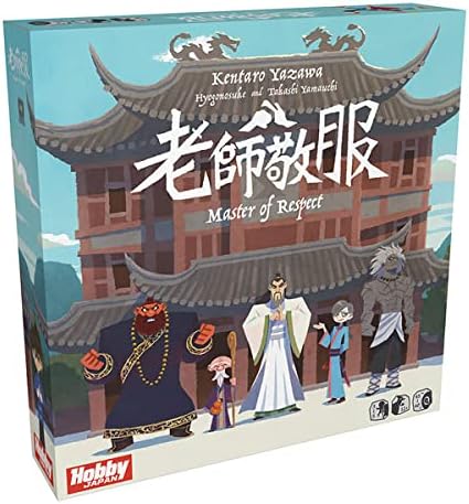 HobbyJAPAN Roshi admires Master of Respect