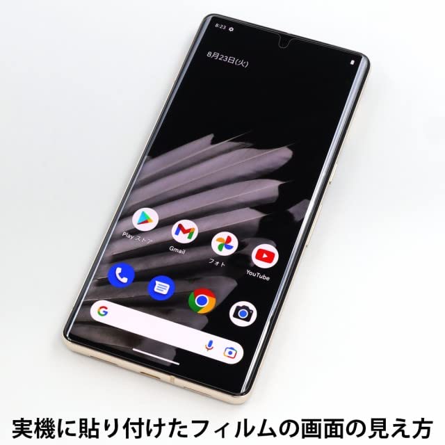 Amazon | ASDEC Google Pixel 7 Pro 曲面対応 UV硬化フィルム 画面内