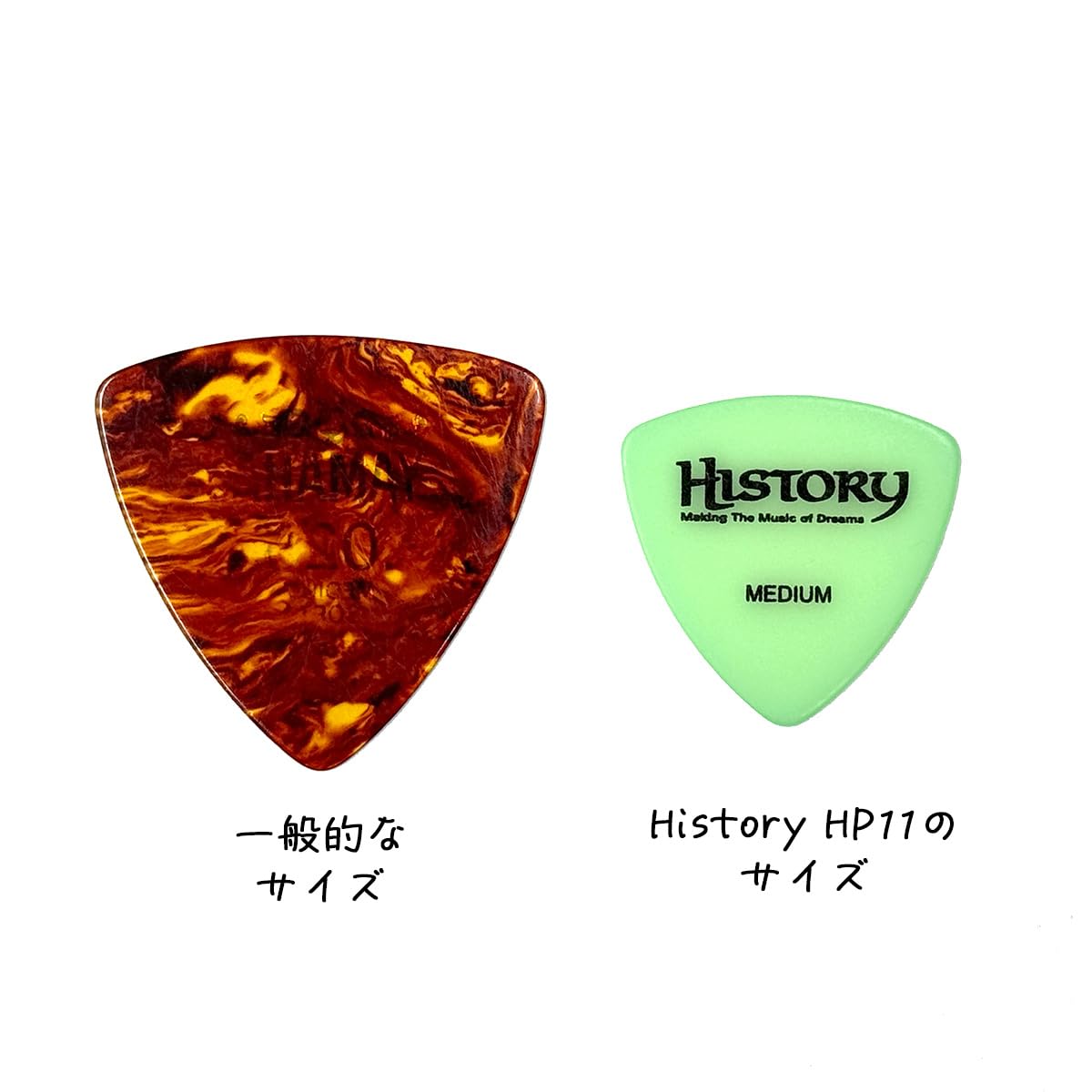 思い出がつまったピック Amazon.co.jp: HISTORY HP11H(HARD) ピック 30枚 セット スモール