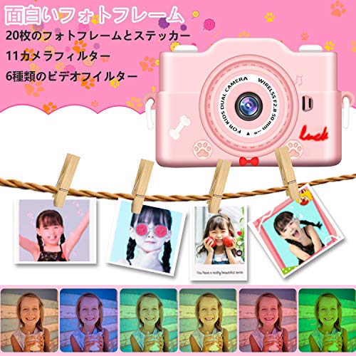 子供カメラ 子ども用デジタルカメラ トイカメラ 7000万画素 1080P HD録画 8倍ズームタイマー撮影 自撮可能 MP3 ＆ゲーム機能付き USB充電 32GBメモリーカード付き 子供のおもちゃ 子供プレゼント 年齢制限6+ (pink)