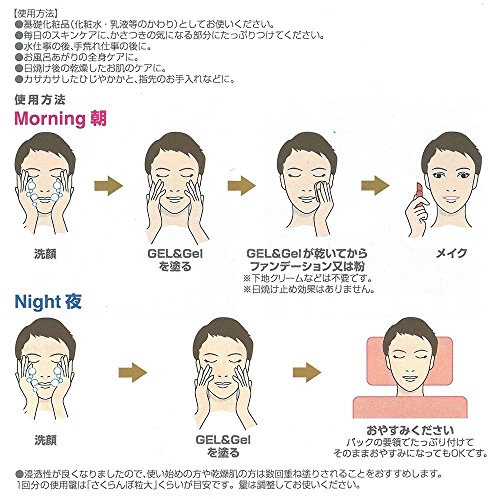 最安値 天然 ゲルアンドゲル ゲルクリーム 500g レギュラータイプの価格比較
