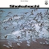 Shakuhachi Umi No Uta [Vinyl LP]