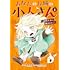 あなたのお城の小人さん ～御飯下さい、働きますっ～（コミック）（1）