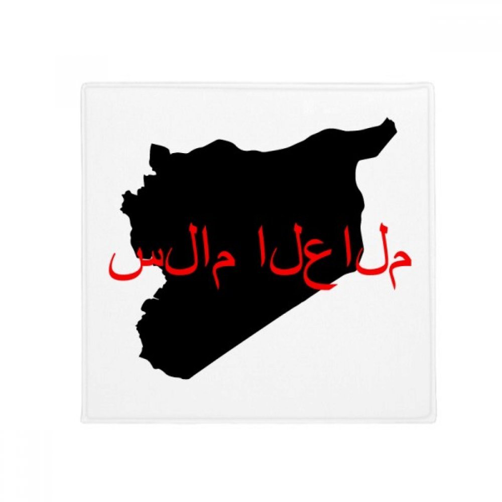 Tapis antidérapant avec citation syriaque pour sécuriser le bain et la cuisine