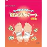【足裏シート】 レミントン 遠赤足うらシート一体型 30枚（15回分） [ 木酢 竹酢 どくだみ ビワ 緑茶 ビタミンC 入り ビサ ] フットケア 足裏 足つぼ 健康 足裏樹液 足すっきり 足の裏に貼る まっ黒 温感 日本製 母の日 父の日 貼って寝るだけ朝スッキリ (30枚入, ノーマル（天然樹液）)
