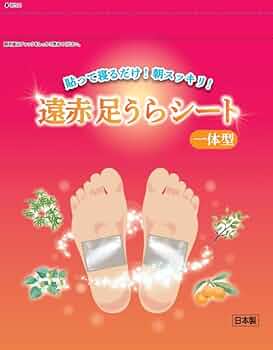 未開封　レミントン　足裏パワーウォーク Mサイズ 日本製 未開封 レミントン 足裏パワーウォーク Mサイズ 日本製 未開封