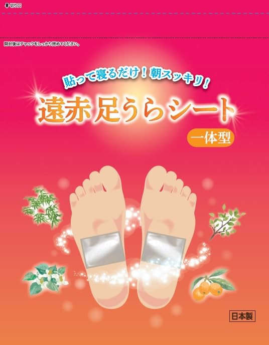 Amazon.co.jp: 【足裏シート】 レミントン 遠赤足うらシート一