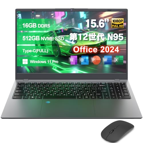 ノートパソコン 16GB DDR5爆速メモリ+512GB Nvme SSD Intel N95 最大3.4GHz N5095より速い NC154N16G512M