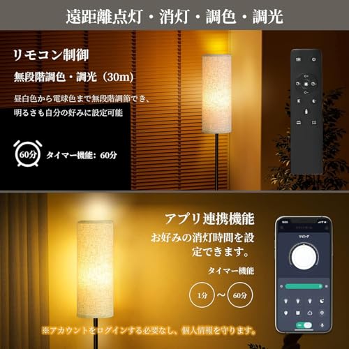 OTANBER フロアライト 間接照明 LEDフロアランプ 12W フロアスタンド 無段階調光 三色温 2700K/4500K/6500K 明るい スタンドライト インテリア照明 円型 [4]