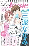 Love Jossie Vol.107