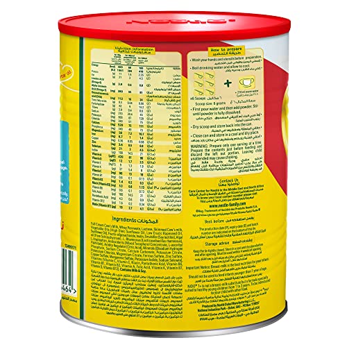 تركيبة حليب الاطفال نيدو للاطفال الصغار من نستله لعمر 1-3 سنوات، علبة 900 غرام