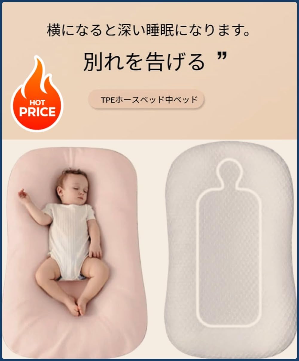 LumoLightベッドインベッド 赤ちゃん添い寝ベッドベビーベッド 新生児用 寝返り・転落防止 コンパクト軽量 ベビーネスト ポー