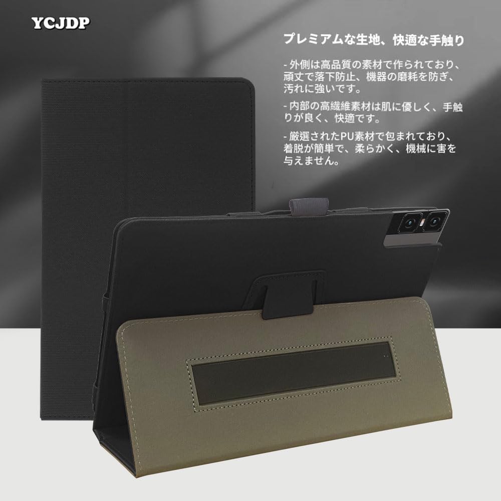 Amazon.co.jp: For TECLAST T45HD ケース【初発売 Android 13