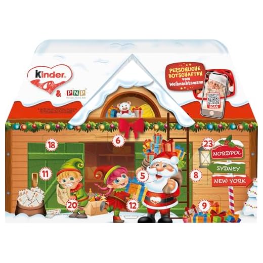 kinder Mix Adventskalender 3D