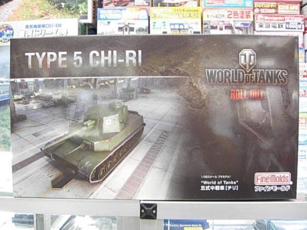 Amazon | ファインモールド 24003 1/35 五式中戦車(チリ) World of