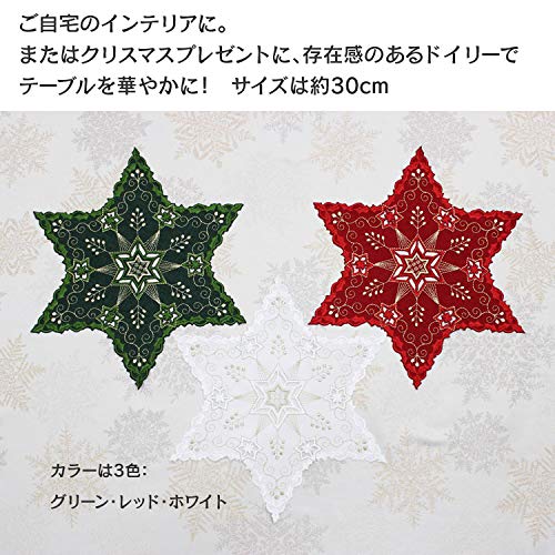 Amazon｜ドイリー（花瓶敷き） クリスマス 刺しゅう 約30cm (ホワイト