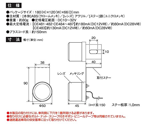 Amazon | 槌屋ヤック(Tsuchiya Yac) 車内用品 LED閃光ミニマーカー