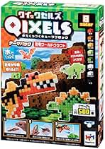 QIXELS(クイックセルズ) DXドライスピナー&ウォーターガンセット マルチワールドクラフト 2zzhgl6 Amazon.co.jp: クイックセルズ
