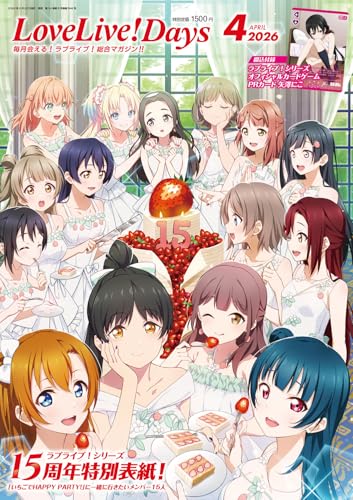 Amazon.co.jp: Lovelive!Days編集部: 本、バイオグラフィー、最新