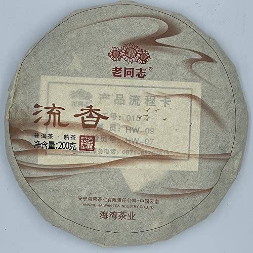 Thé Pu-Erh Old Comrade Liuxiang 2021 digestion légère galette 200g