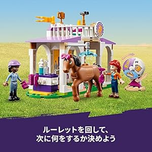 Amazon.co.jp - レゴ® フレンズ 調教センター 41746
