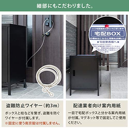 Amazon.co.jp: DELIO 宅配ボックス大容量1ドア 個人宅 80L