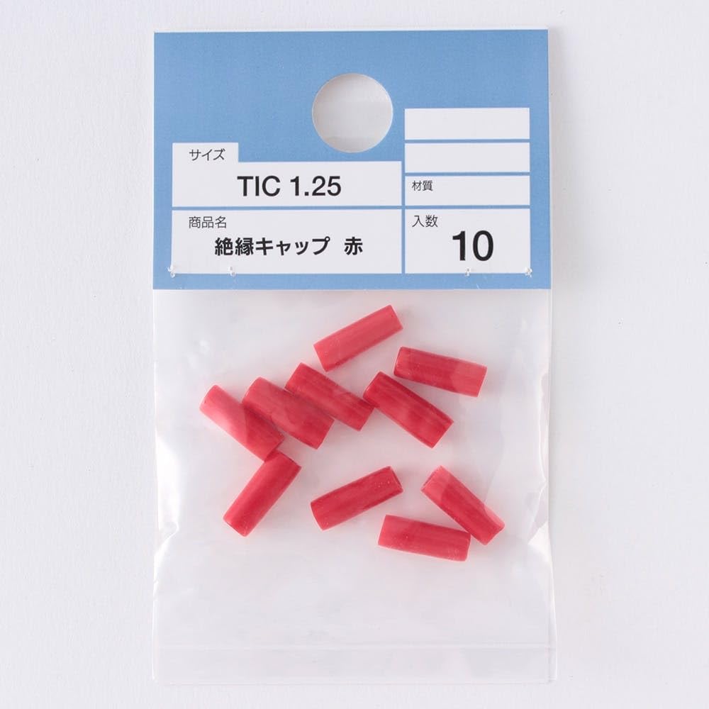 Amazon.co.jp: カインズ(CAINZ) 絶縁キャップ 入数10 レッド