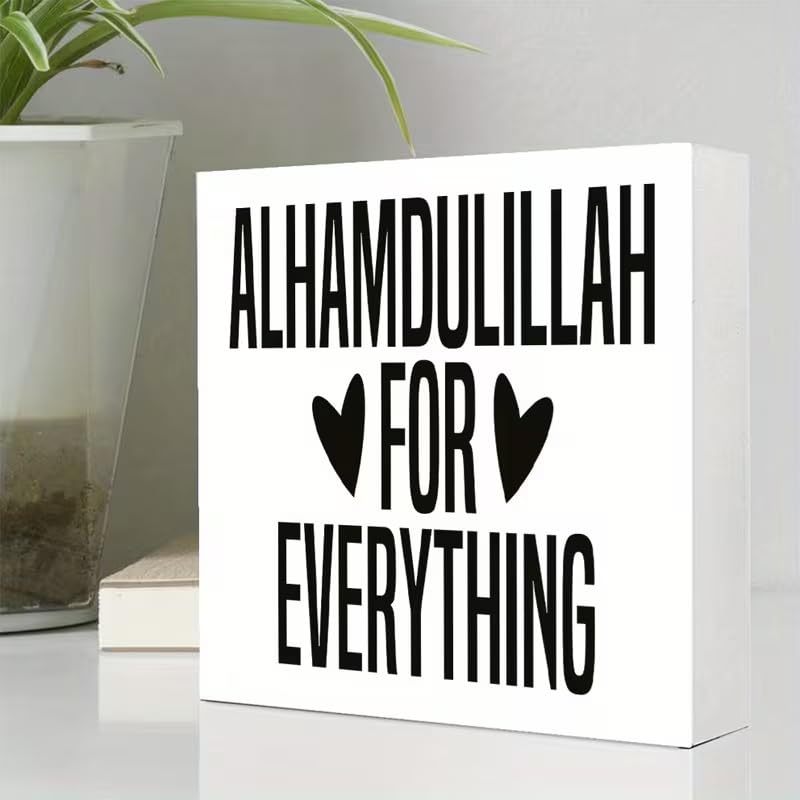 Bs amor Arabic Alhamdulillah (الحمدللله) PVC Sign Gratitude, Islamic Desktop Prayer Decor Suitable for Home, Office, Ramadan Gifts, Muslim Blessing Reminder 5×5 inch