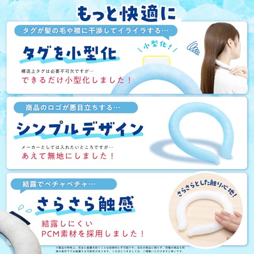 Amazon.co.jp: ベルモンド クールネックリング クールリング 28℃凍結