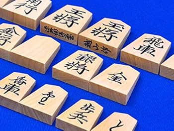 将棋盤と黄楊上駒 Amazon | 将棋駒 薩摩産本黄楊 特上彫駒 源兵衛清安書 将碁屋ミニ椿油