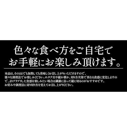 港ダイニングしおそう ほたて 貝柱 1kg 北海道産 帆立 冷凍ホタテ ほたて貝柱 ホタテ貝柱 冷凍 お取り寄せ グルメ 贈り物 プレゼント ギフト の商品画像 6