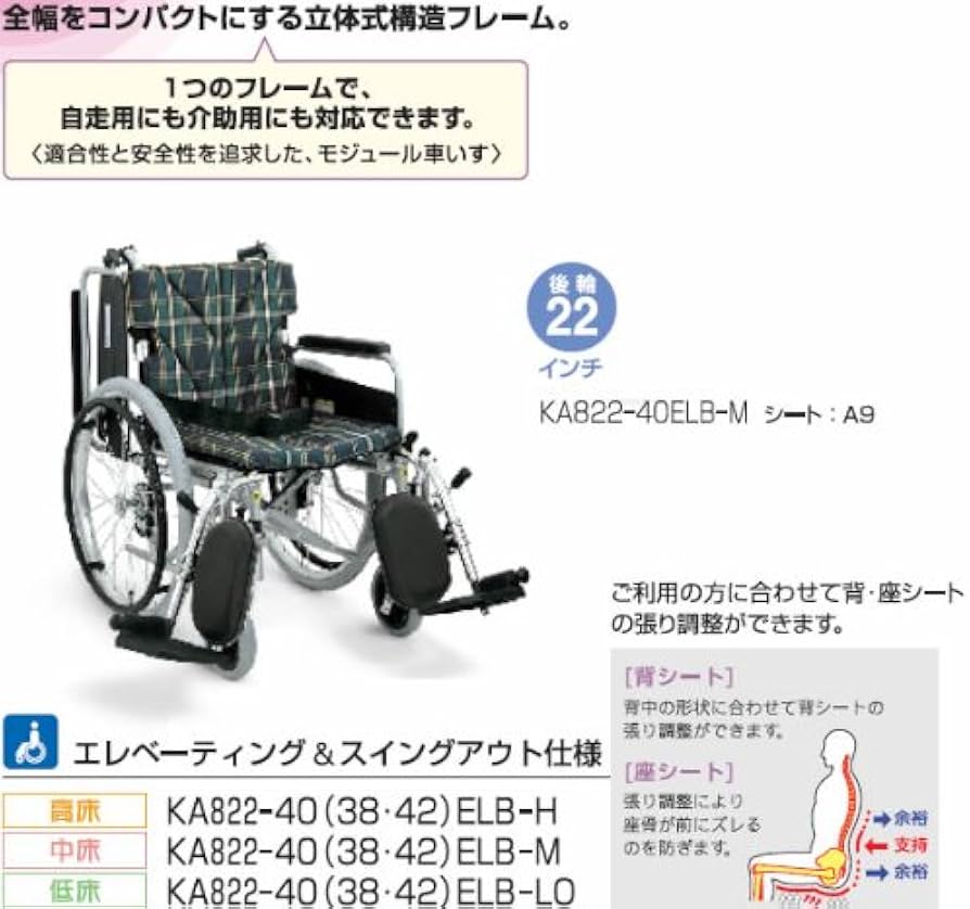 Amazon | 【非課税】カワムラサイクル 簡易モジュール車いす エレベー