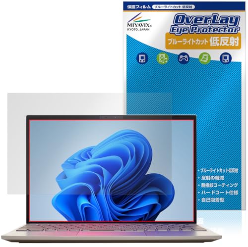 �~���r�b�N�X LAVIE NEXTREME Carbon XC750/HA / XC550/HA / XC760/HAG-J 14.0�^���C�h 2023�N�H�~���f�� �Ή� �ی� �t�B���� �u���[���C�g�J�b�g �ᔽ�� �ڂɗD���� ���{��