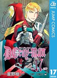 Amazon.co.jp: D.Gray-man 29 (ジャンプコミックスDIGITAL) 電子書籍