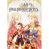 ファイナルファンタジータクティクス イヴァリースク ロニクルズ 完全攻略ガイド
