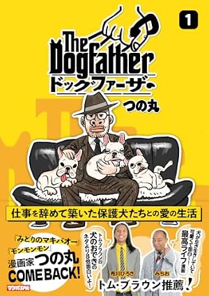 シ*ヤ様 【サイン本】大石浩二『 令和のおもちゃウーピン 』1巻 新品未開封 Amazon.co.jp: 令和のおもちゃウーピン（1） (SPA！コミックス