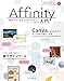 Affinity入門　無料ではじめるプロ並みデザイン