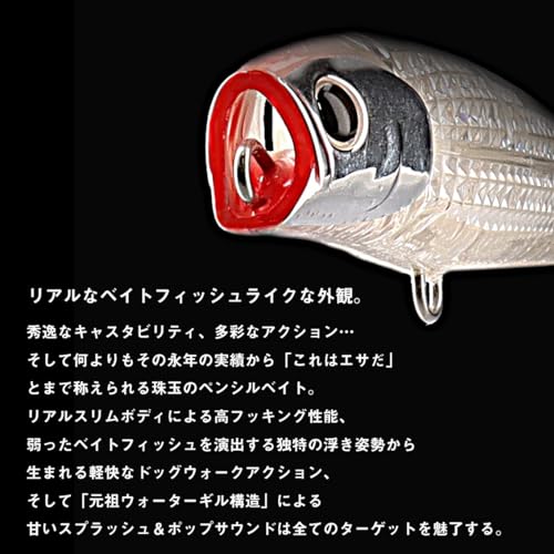 ダイワ(DAIWA) レーザーインパクト搭載ルアー モアザンソルトペンシル110F-LI LIチャートヘッドイワシ 4枚目