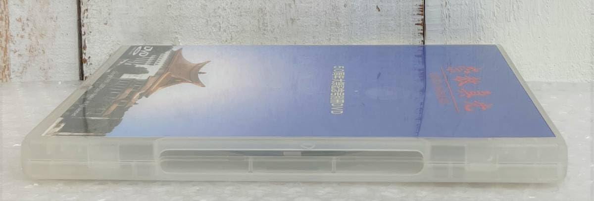 Amazon.co.jp: 崇教真光 SUKYO MAHIKARI 50周年大祭記念号別冊 DVD