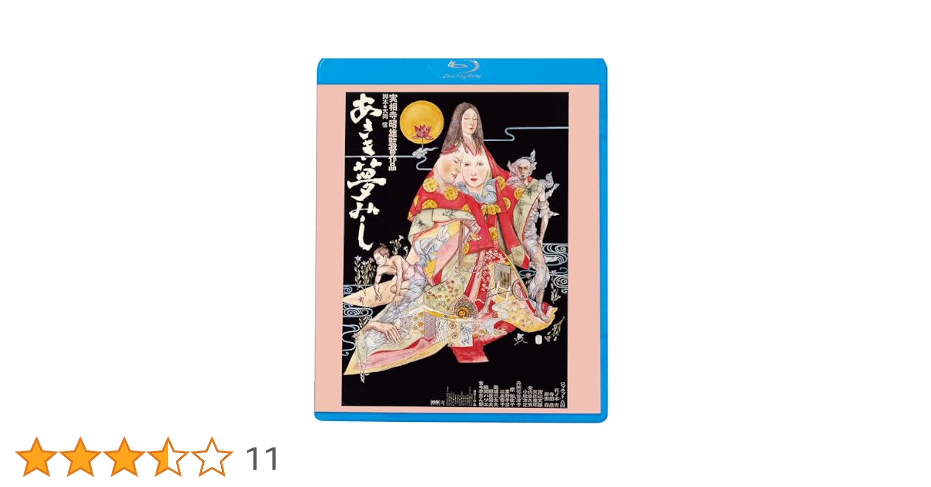 Amazon.co.jp: あさき夢みし [Blu-ray] : ジャネット八田
