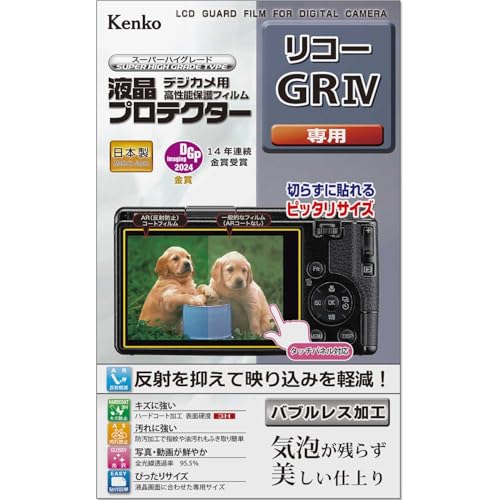 Amazon | ケンコー(Kenko) 液晶保護フィルム 液晶プロテクター RICOH