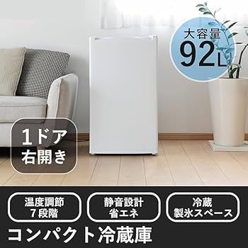 美品 YAMAZEN 山善 冷蔵庫 92L 右開き ホワイト 1ドア 小型 静音 楽天市場】冷蔵庫 1ドア冷蔵庫 92L YFR-90 ホワイト 右開き
