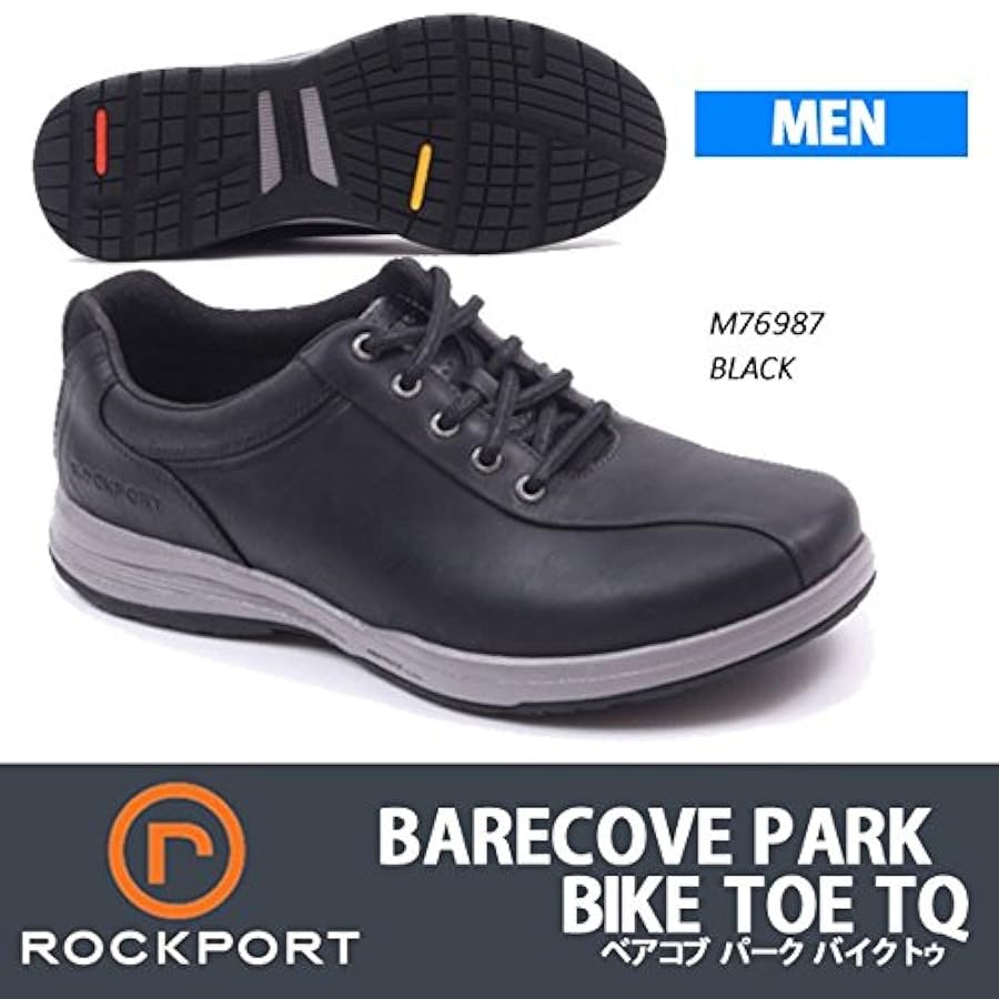 Amazon | [ロックポート] BIKE TOE TQ(ベアコブパークバイクトゥ