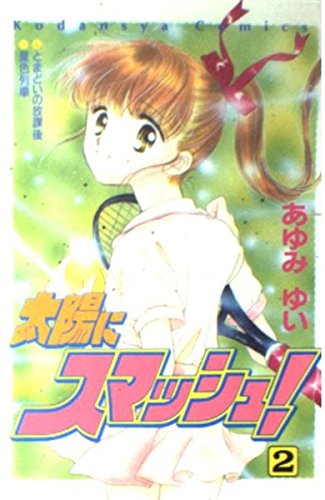 ゆいさん直筆漫画 51rc5lzvXML.jpg